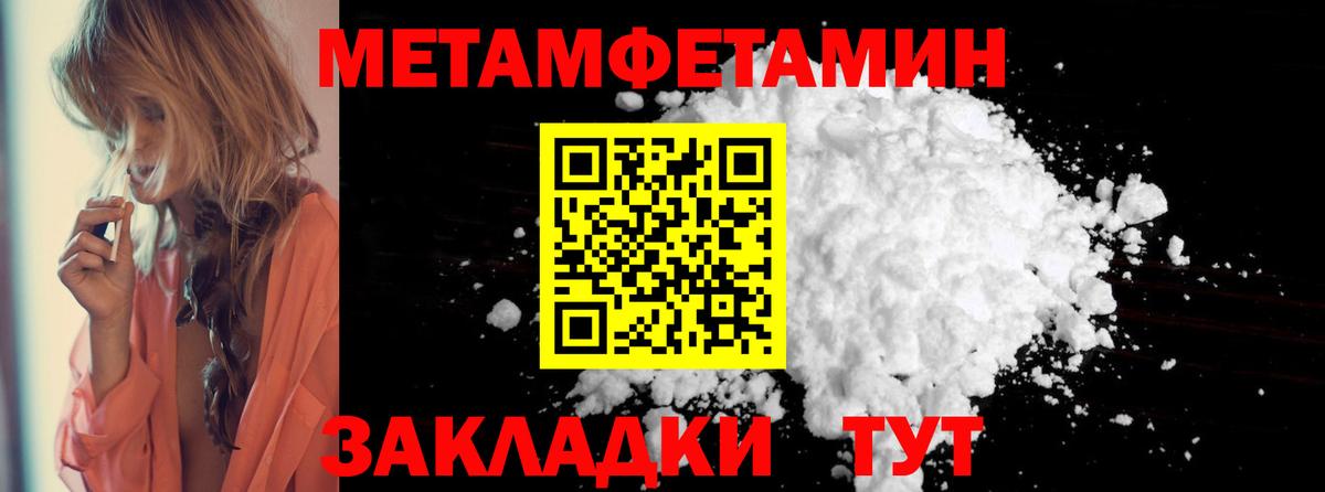 АМФ Розовый Щёлково