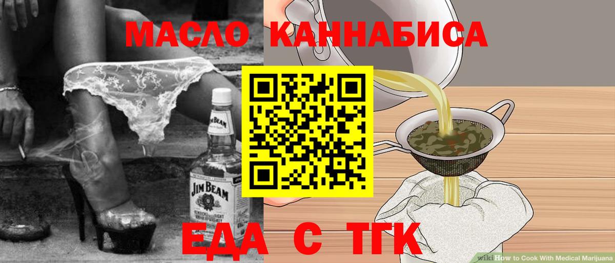 Canna-Cookies марихуана Щёлково