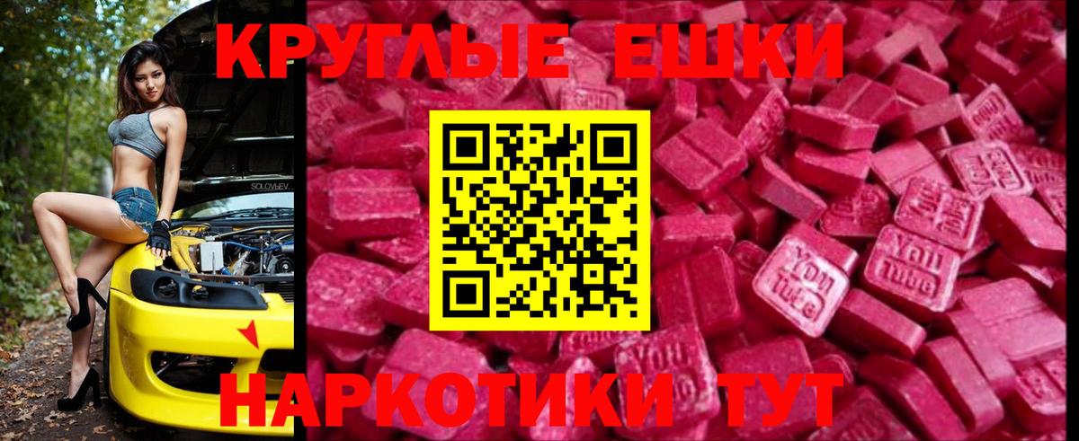 цена   Ecstasy Philipp Plein  Щёлково  Вход с VPN  Ecstasy Cube 