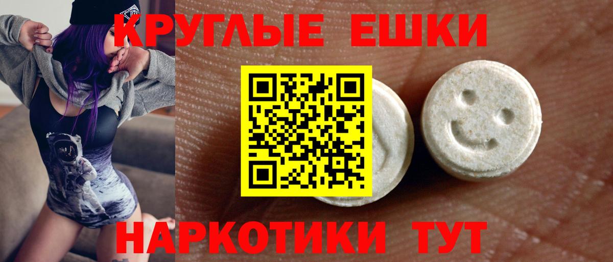 ЭКСТАЗИ louis Vuitton Щёлково