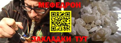 кокаин перу Комсомольск-на-Амуре