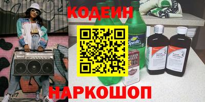 кокаин перу Комсомольск-на-Амуре