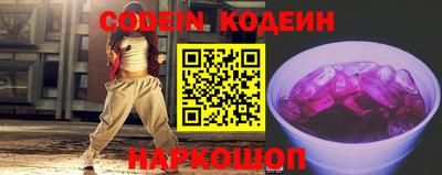 кокаин перу Комсомольск-на-Амуре