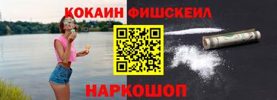 индика Конаково