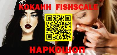 кокаин перу Комсомольск-на-Амуре