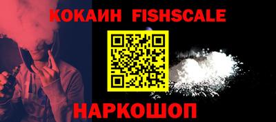 кокаин перу Комсомольск-на-Амуре