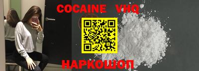 индика Конаково