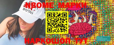 mix Коммунар