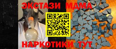 mix Коммунар