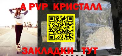 индика Конаково
