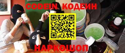 кокаин перу Комсомольск-на-Амуре
