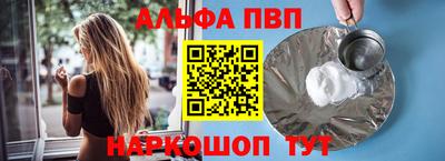 индика Конаково
