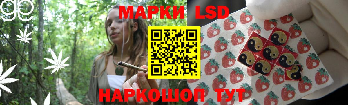 Лсд 25 экстази кислота  LSD-25 экстази  Вход с VPN  Щёлково  Лсд 25 экстази ecstasy 
